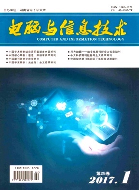 電腦與信息技術(shù) 數(shù)字時(shí)代的核心驅(qū)動力