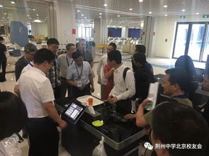 行進在自主可控道路上的信息技術(shù)國家隊——校友參訪太極計算機公司活動側(cè)記